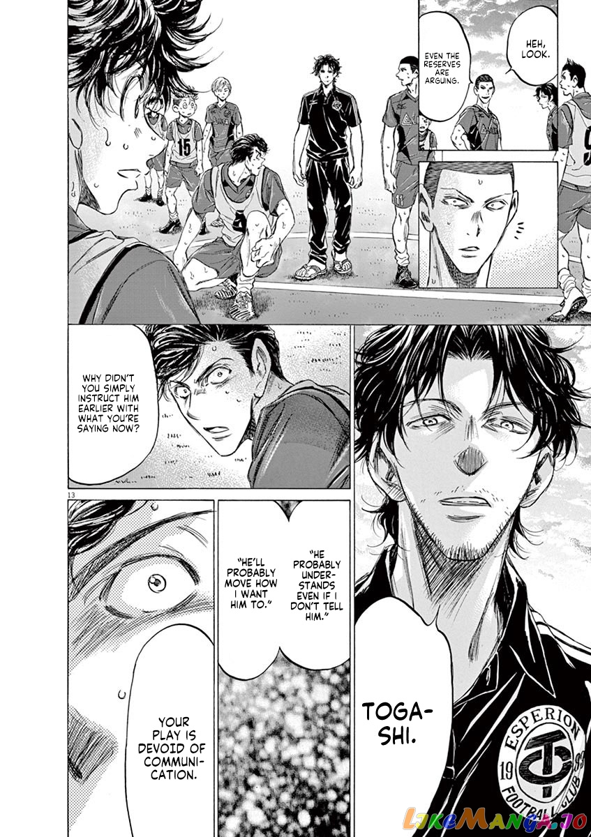 Ao Ashi, Chapter 139 image 15